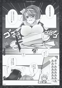 (C75) [DG Project (Tokonaru)] Taikairaku Kankunren (Sangokushi Taisen)