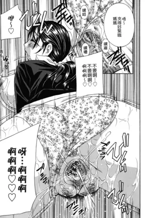 Haitoku Lab - Haitoku Laboratory