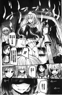 [Oouso] Pet or Slave!! [Chinese]