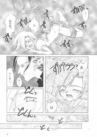 [INKPOT (Ooyari Ashito)] D+COLLECTION