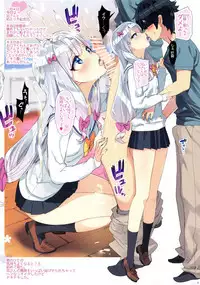 (C92) [Number2 (Takuji)] Eromanga-jima e Tsuretette (Eromanga Sensei)