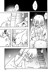 [Inishie no Nushi (Silhouette Sakura)] Blümenblatt (Shingeki no Kyojin) [Digital]