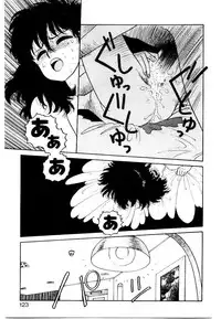 [Toshiki Yui] Wingding Party