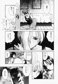 [Anthology] RAN-MAN Vol. 1 Josei Sakka Anthology