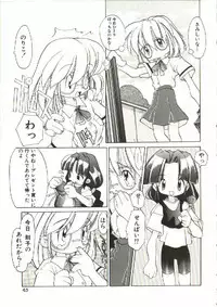 [Heppoko-kun] Renai Shoujo