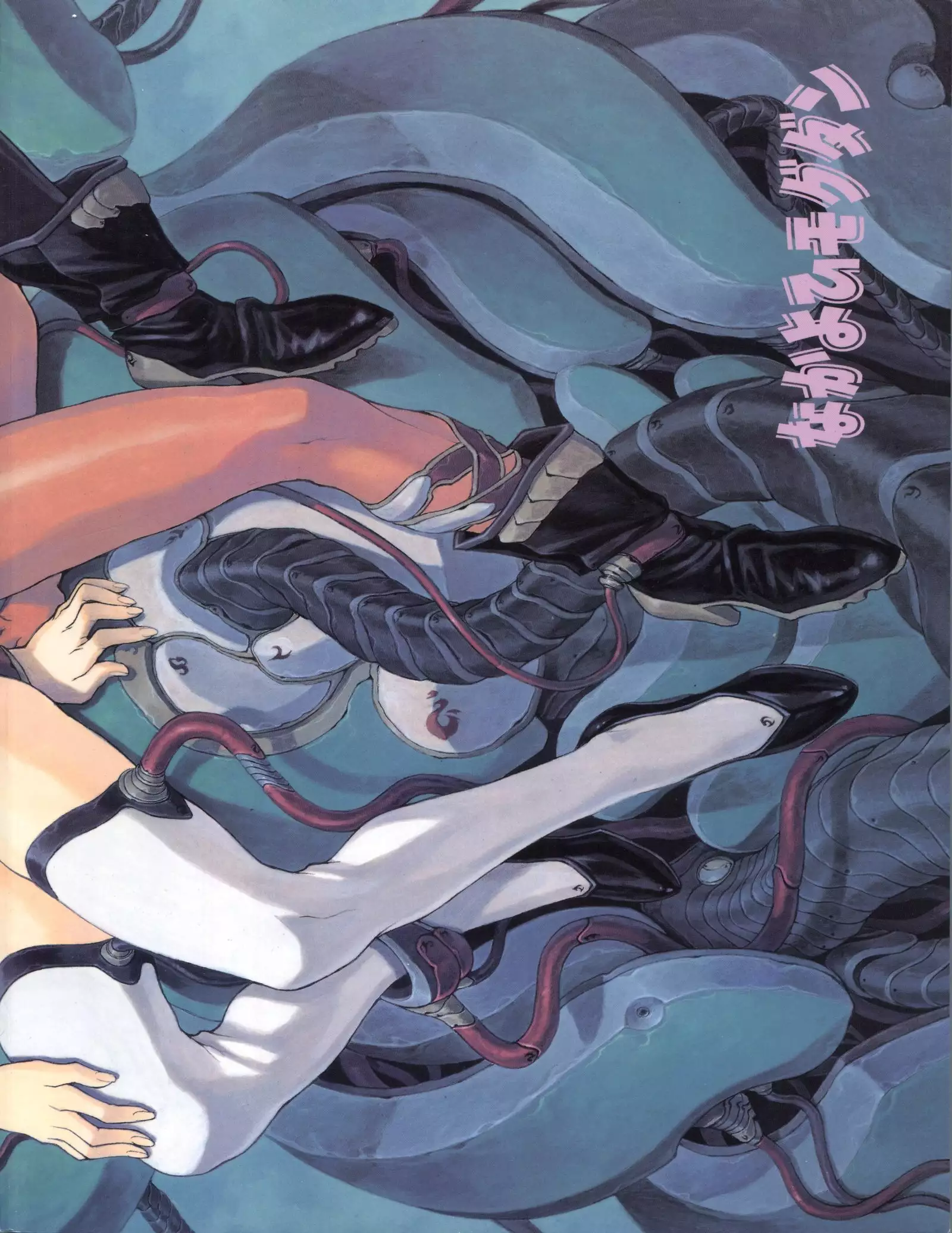 Chou Soreyuke! Melfina-san Kanseiban