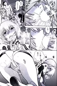 (C93) [Chuuka Mantou (Yagami Dai)] Mantou .42 (Neon Genesis Evangelion)