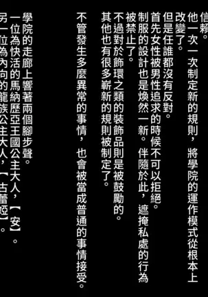 Mousouverse -H Card CG Shuu- Vol. 3