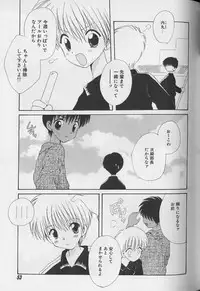 [Anthology ] EROS 5 Toshishita Seme no Recipe