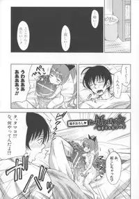 [Takuwan] Turning Point ~Anniversary Edition~