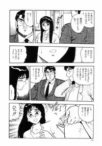 [Shinozaki Rei] Night Mare Vol. 2