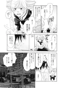 [Anthology] Men's YOUNG 2006-10