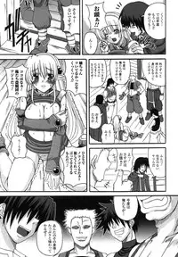 Comic Unreal 2007-08 Vol. 8