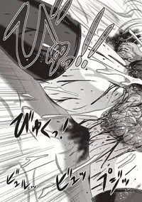 [Uziga Waita] Dead Flamingo [Digital]