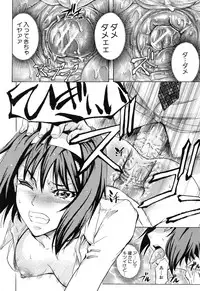 [Kikuichi Monji] W-C Water Closet