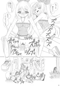 (Comic Castle 2005) [VENOM (Alto Seneka, Rusty Soul)] Tsuyudaku Aztec (Pangya)