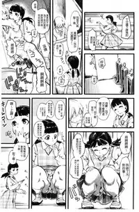 [clover] FxM Female x Male [Chinese]