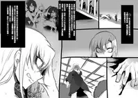 [Kouji] Bishoujo Vampire ni Bonyuu Drink Bar ni Sareru Hanashi [Chinese] [沒有漢化]