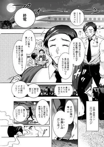 Action Pizazz 2022-04