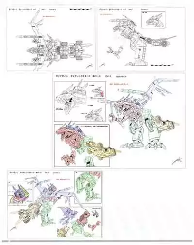 SSSS.DYNAZENON GRIDMAN UNIVERSE CHARACTER CONCEPT DESIGN