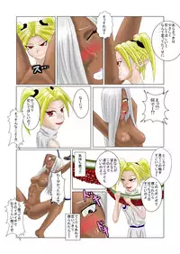 [Tick (Tickzou)] The Tales of Tickling Vol. 1 [Digital]