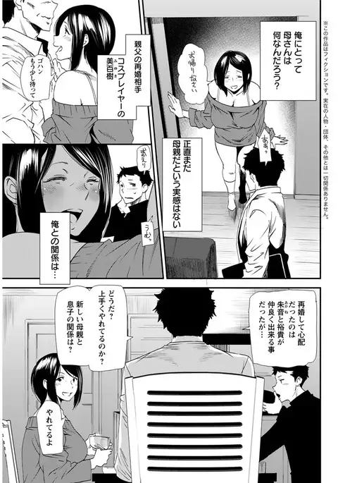 Action Pizazz 2017-02