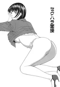 [Misawa Hiroko] Waka Oku-sama wa do Inran - Young Wife is Lewdness