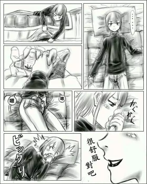 お姉ちゃんはおもちゃ屋 Vol.1