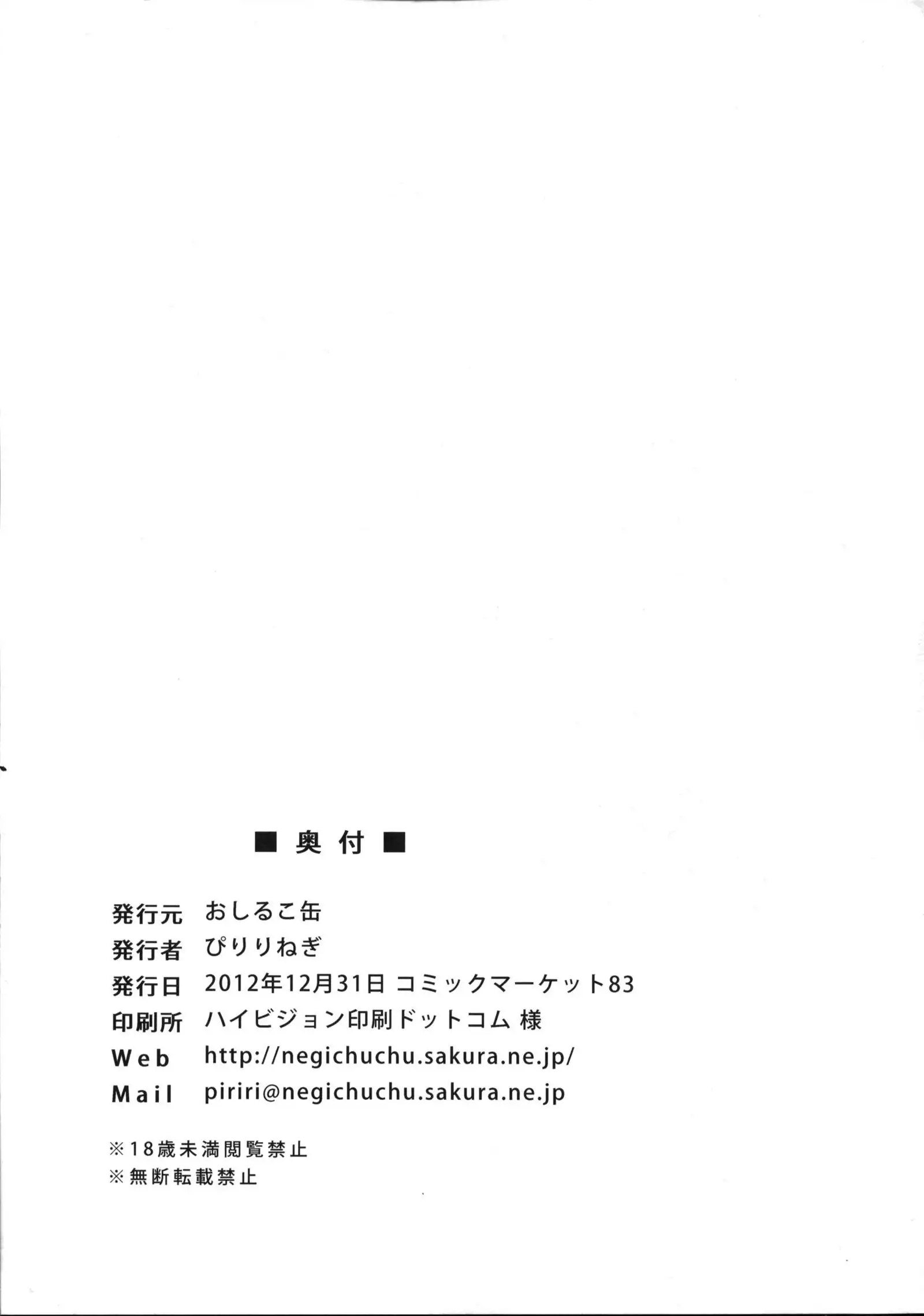 Futanari Kanojo to Inran Switch | My Futanari Girlfriend and the Slutty Switch