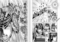 [Oosugi Yukihiro] Toishijyou Enjyou 2 ch01 - ch07 [Webrip] (Ongoing)