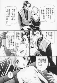 [MIKARIN] Pachi Pachi Pants