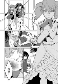 COMIC Anthurium 2018-06 [Digital]