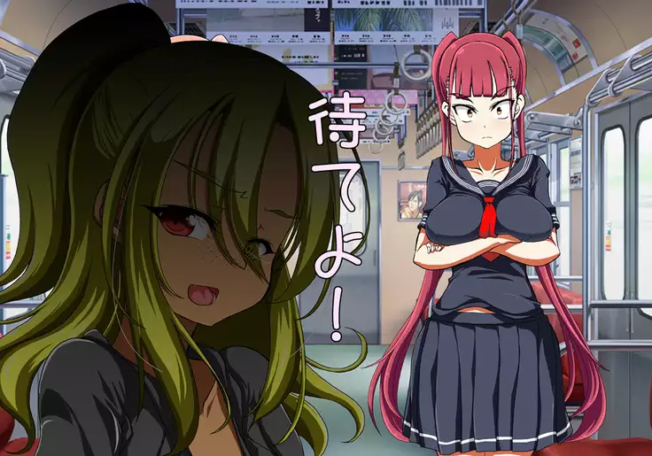 Tegome 7 Ren'ai < Kankei I