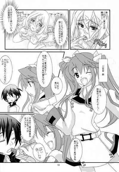 INFINITE GUNSLINGER Vol. 1