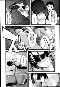 Jun-ai Kajitsu 2013-11