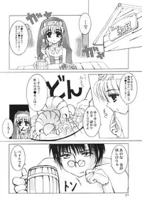 (Bridget Festival) [TACHIMUKAU (Nishikawa Coto)] shinsyokuosen (Guilty Gear)