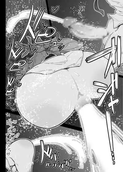 Kareshi no Shakkin o Oshiri de Hensaishimasu