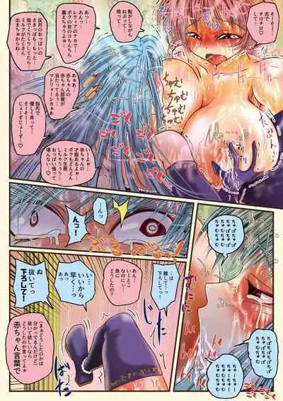 [Udokurokujou] Madouhyouki Retia Nakayoshi Hard [Digital]