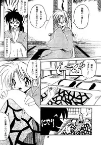 [BANANA CHIPS (BC)] SEPTEMBER (Yu Yu Hakusho)