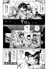 [Enzo Enzou] Shoujo Jiru - Girl's Love Juice