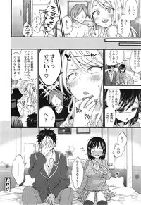 COMIC Tenma 2014-11