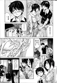 COMIC HANA-MAN 2013-10
