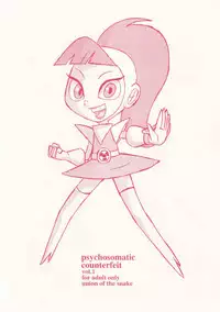 [UNION OF THE SNAKE (Shinda Mane)] psychosomatic counterfeit vol. 1 (Atomic Betty)