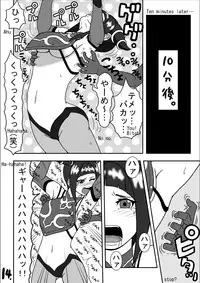 [Modae Shine] Kusuguri sekai seifuku 3 (Street Fighter)