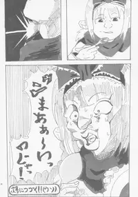 (C91) [Lrig Lab (Various)] Lrig Kenkyuu Nisshi 2016 Nenmatsu Tokudaigou (WIXOSS)