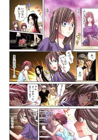 [Aikawa An] Sadogashima ~Choukyou Muhou Chitai 2 [Digital]