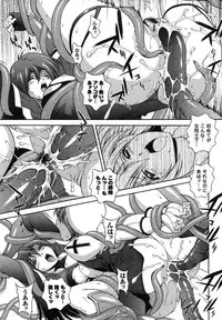 Comic Unreal 2007-08 Vol. 8