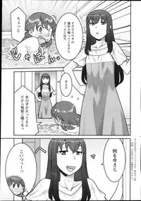 Action Pizazz DX 2013-11