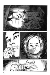 [Koike Kazuo, Kojima Goseki] Hanzou no Mon Vol.1