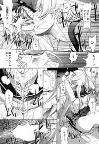 COMIC Mugen Tensei 2016-11 [Digital]